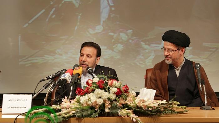 واعظي